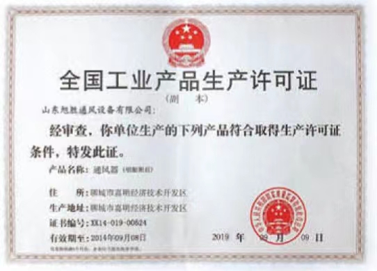 通風采光天窗廠家