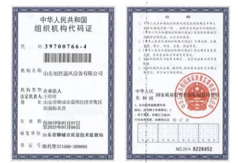 廠家直銷 沒有中間商