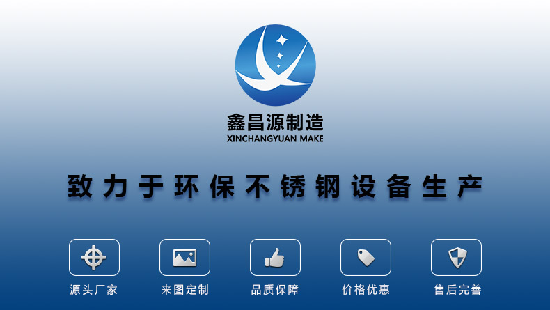 詳情頁不鏽鋼陽極管_01.jpg