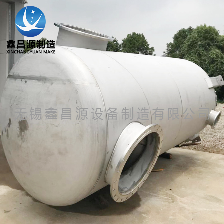 氨水不鏽鋼儲罐