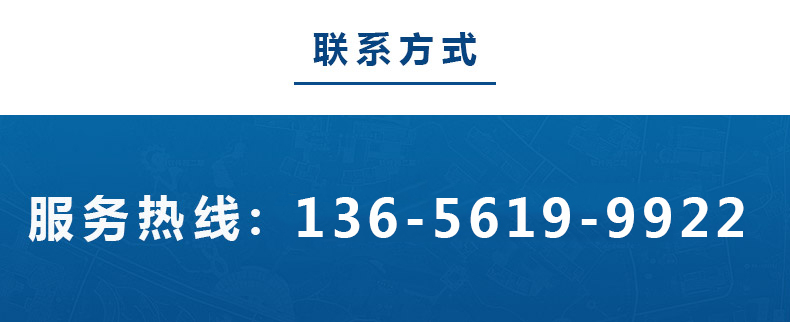 鑫（xīn）昌源（yuán）設備（bèi）公（gōng）司電話.jpg