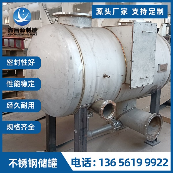 1658365466687674.jpg 不鏽鋼汽(qì)水分離器-2.jpg