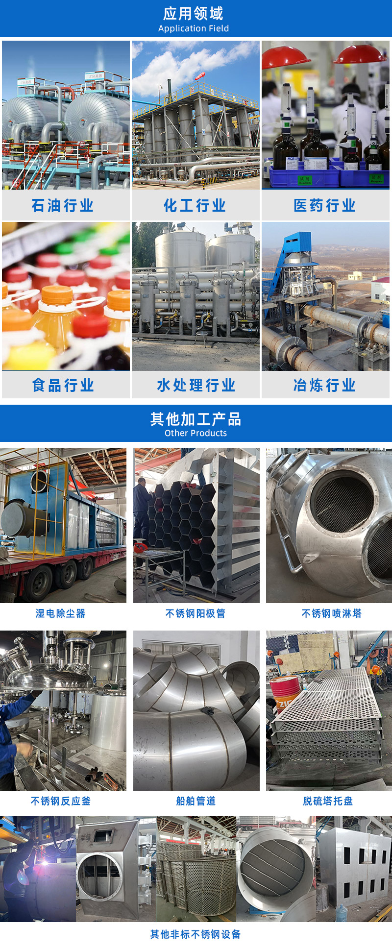 1681179823289370.jpg 儲罐(guàn)詳情頁_04.jpg