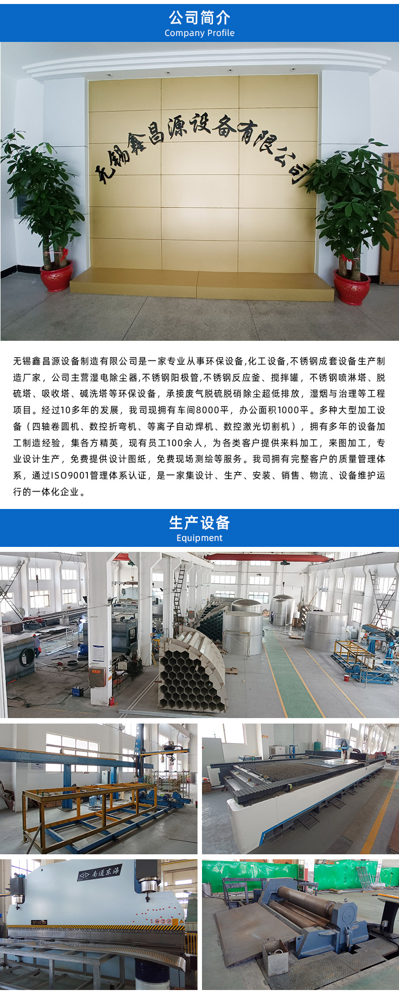 1681179829667532.jpg 儲罐詳(xiáng)情頁_05.jpg