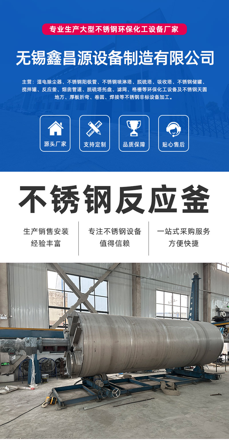 1757311360172023.jpg 反(fǎn)應釜(fǔ)詳情頁_00.jpg