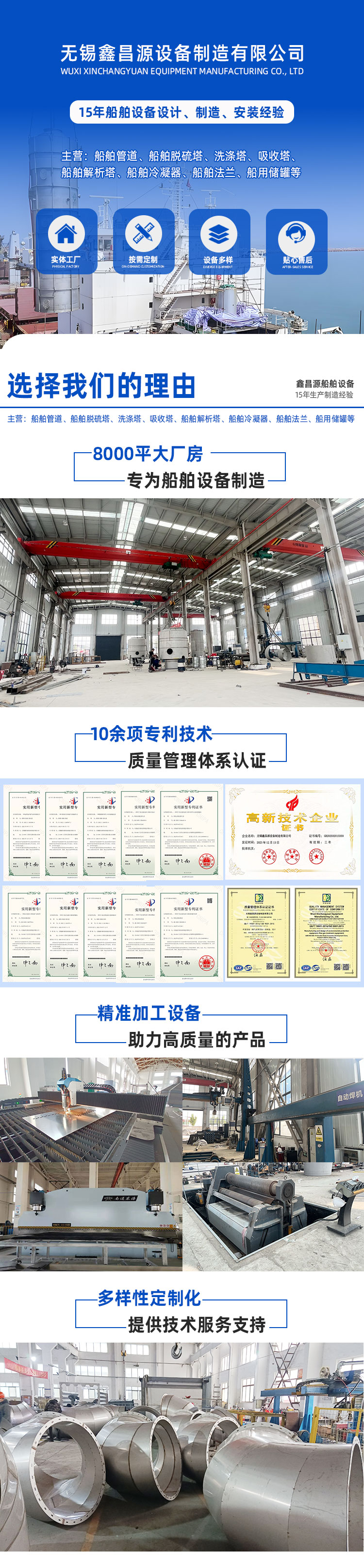 1766476083329634.jpg 最(zuì)新-2_01.jpg
