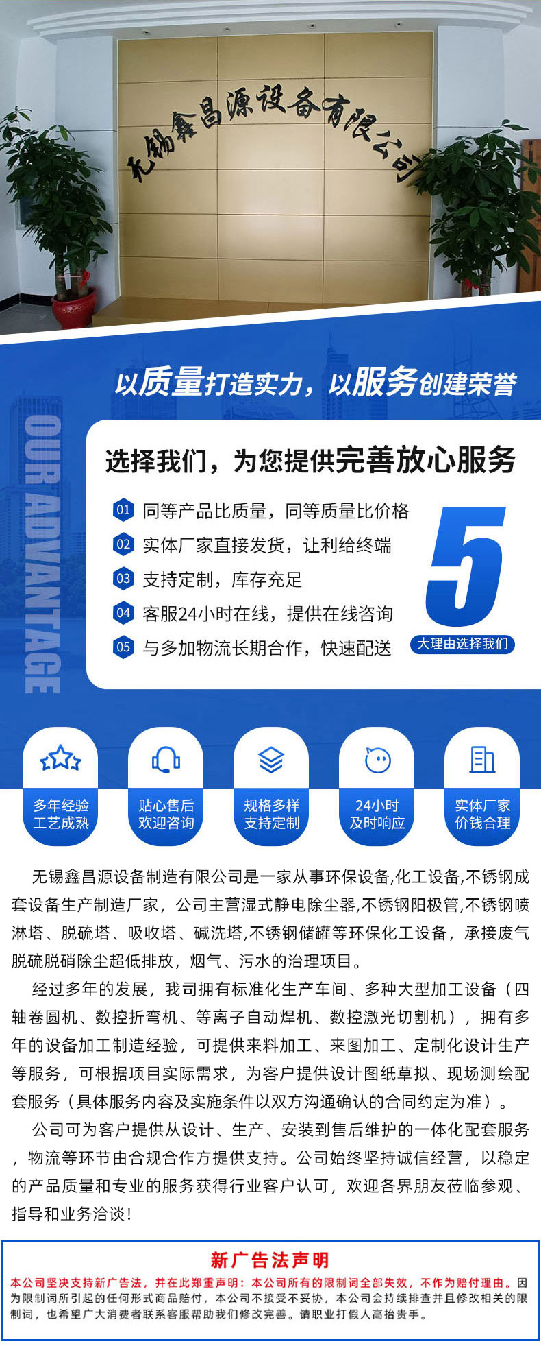 詳情（qíng）頁-7-01.jpg