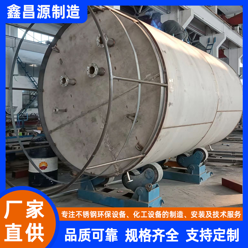 1787721716727733.jpg 不鏽鋼儲罐 (8).jpg