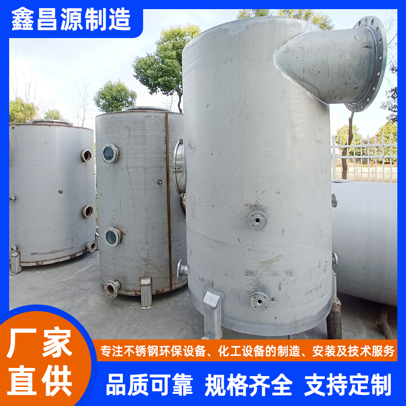 不鏽鋼汽水分離器